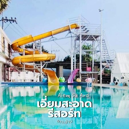Отель Aiem Sa Ard At Kohlarn Экстерьер фото